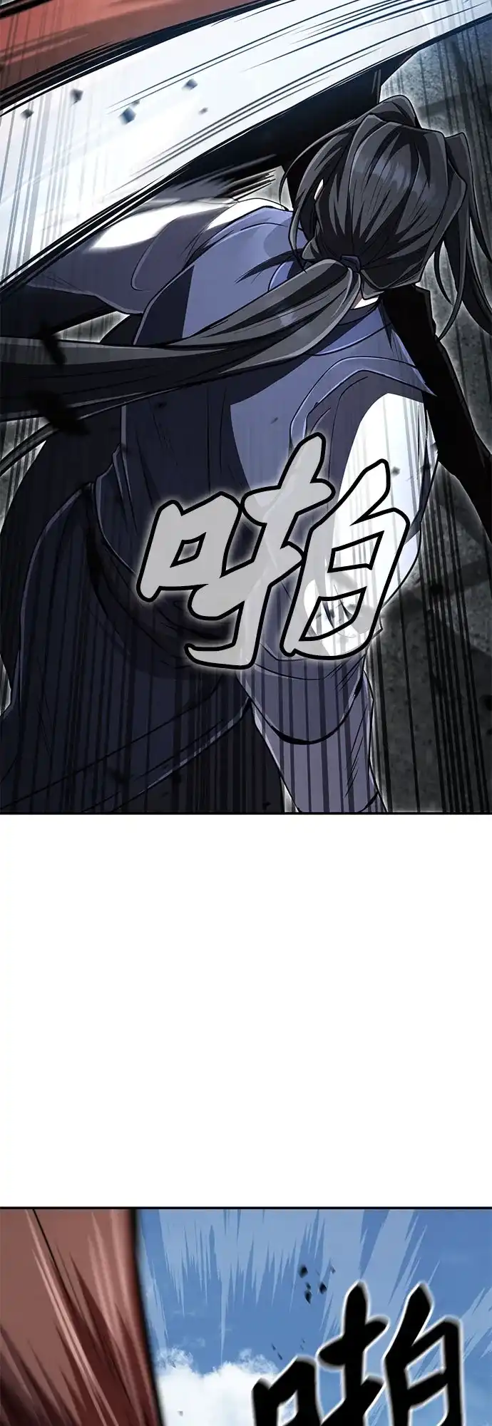《拳王归来》第17话 拳王, 受到威胁 第40页