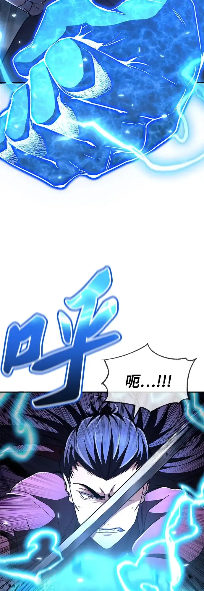 《拳王归来》第17话 拳王, 受到威胁 第20页