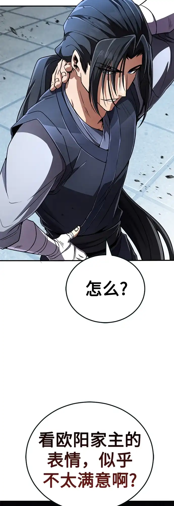 《拳王归来》第17话 拳王, 受到威胁 第58页