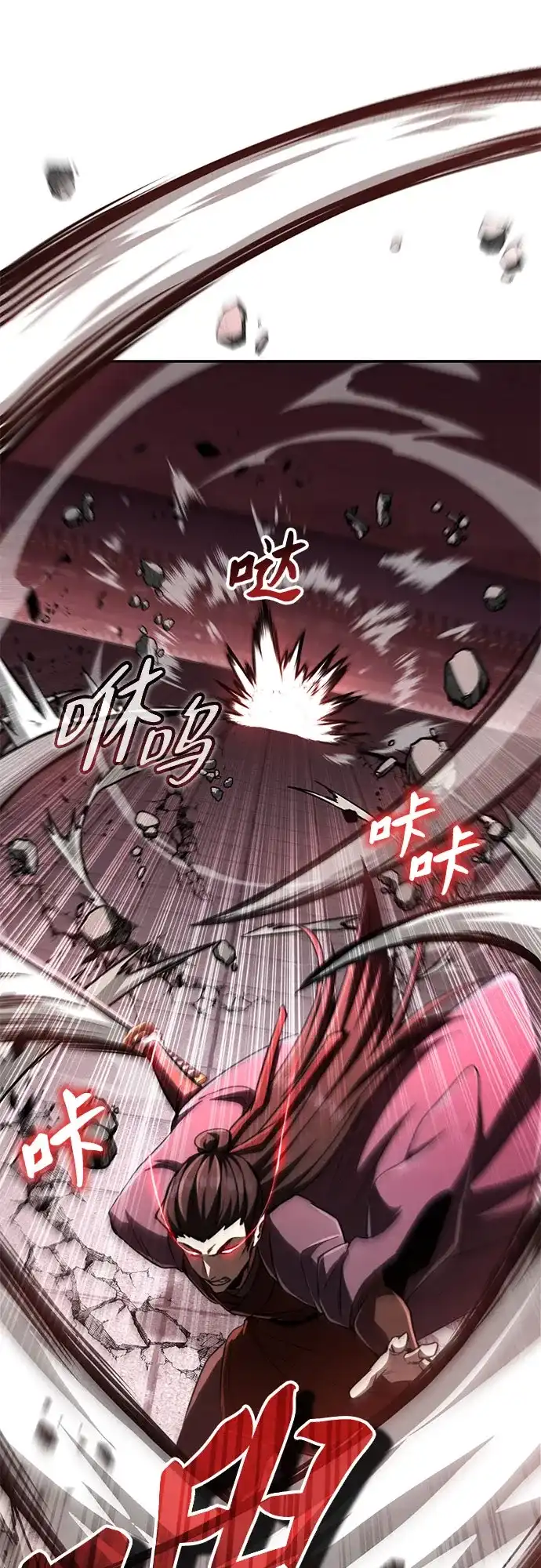《拳王归来》第17话 拳王, 受到威胁 第10页