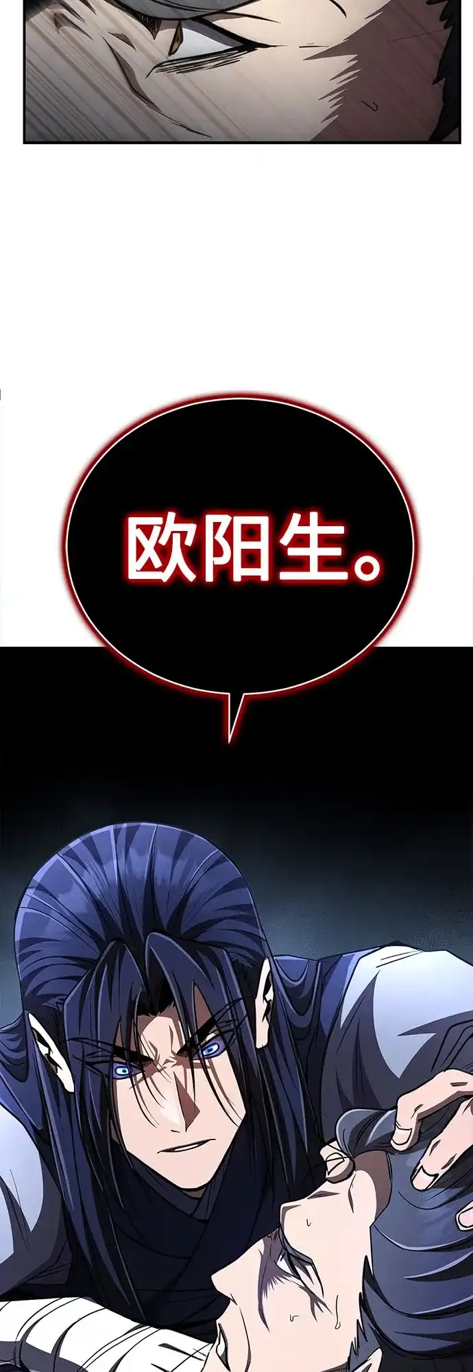 《拳王归来》第17话 拳王, 受到威胁 第103页