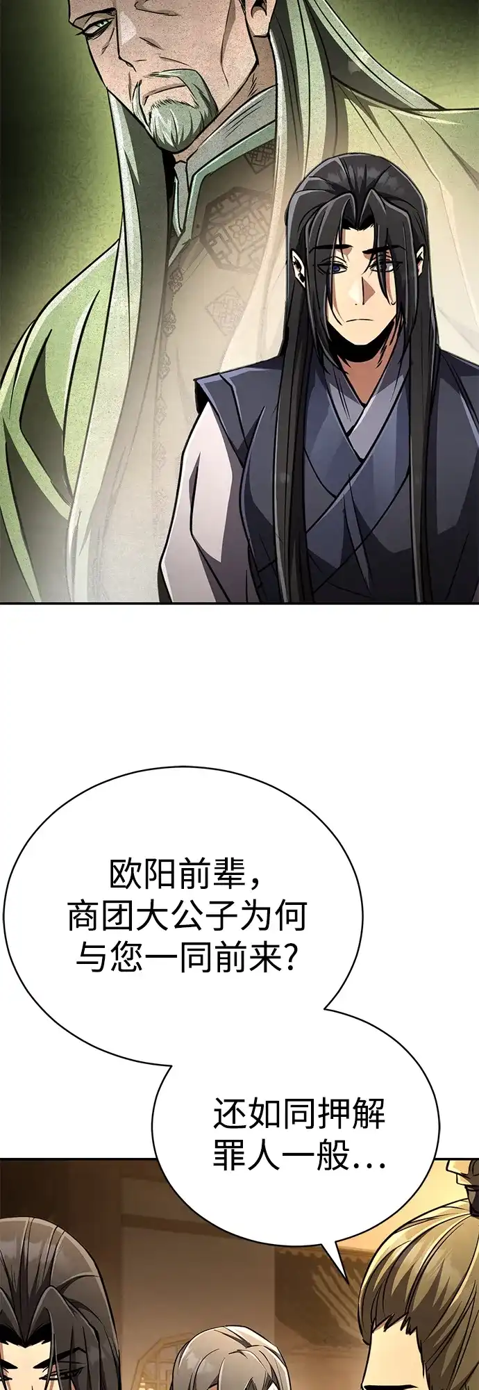《拳王归来》第18话 拳王, 听到消息 第52页