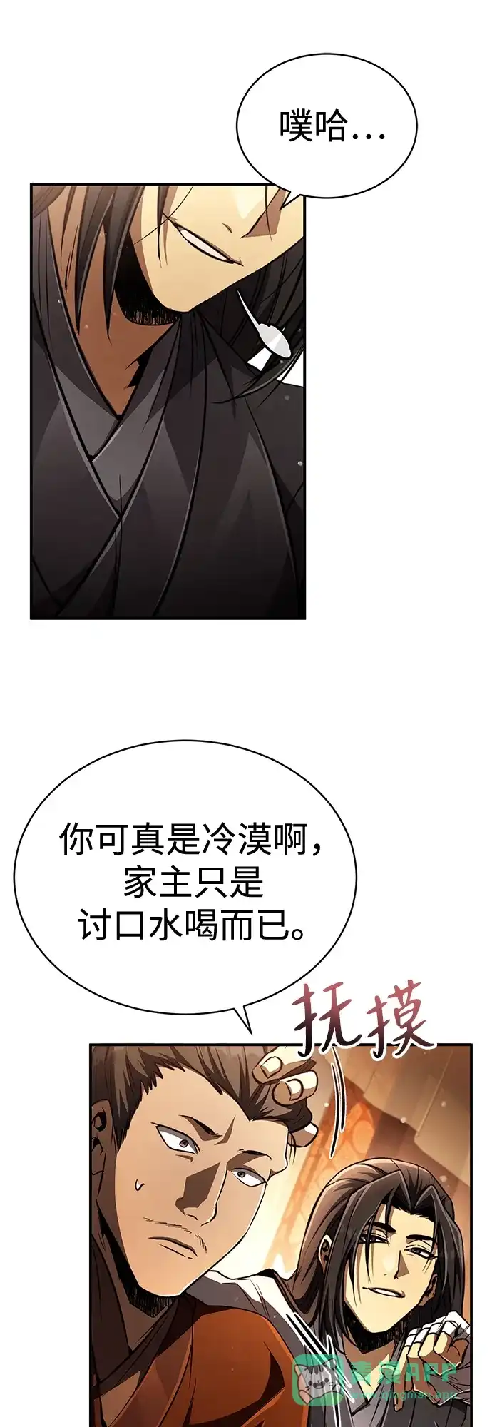 《拳王归来》第18话 拳王, 听到消息 第26页