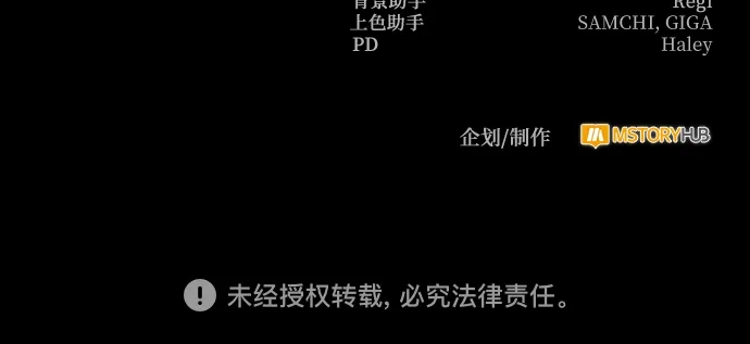 《拳王归来》第18话 拳王, 听到消息 第110页