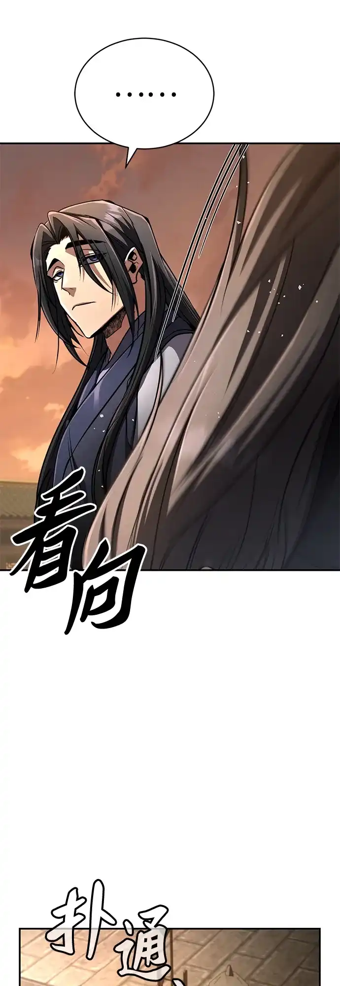 《拳王归来》第18话 拳王, 听到消息 第68页