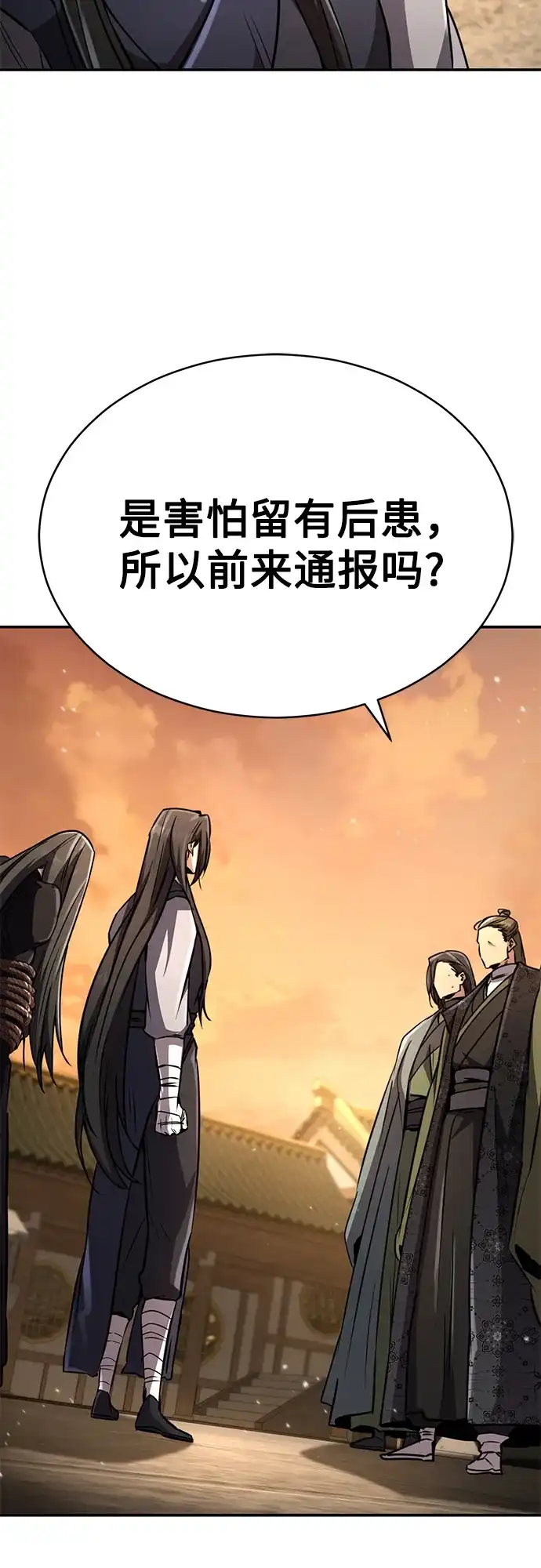 《拳王归来》第18话 拳王, 听到消息 第58页