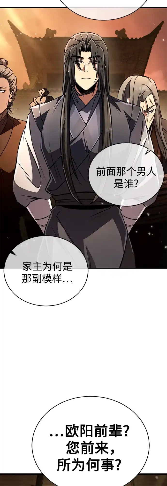 《拳王归来》第18话 拳王, 听到消息 第48页