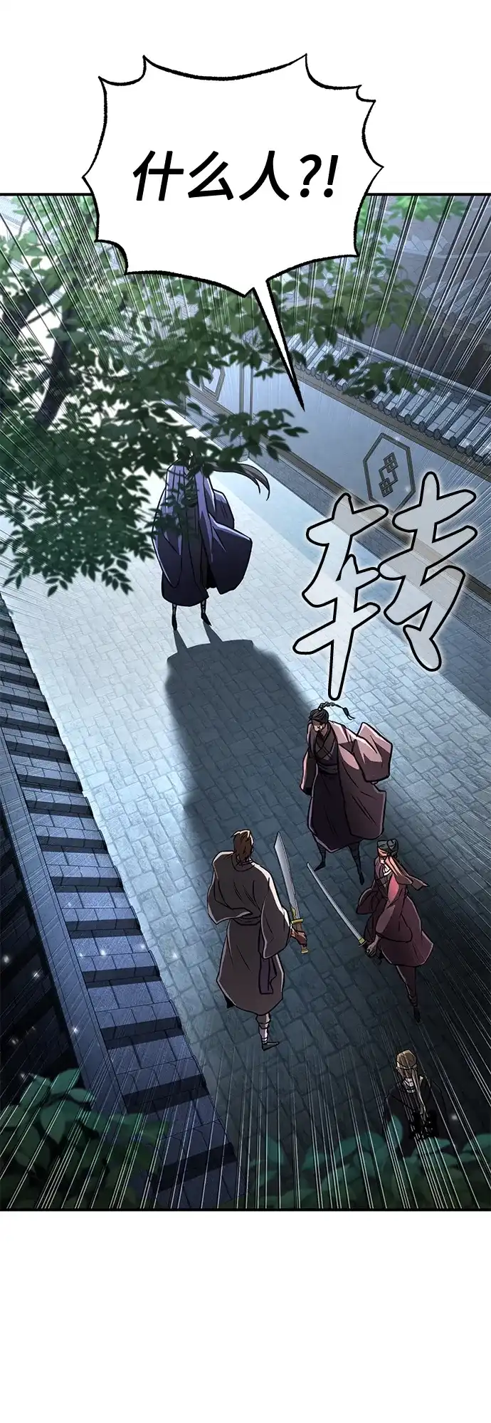 《拳王归来》第19话 拳王, 前往武林盟1 第67页