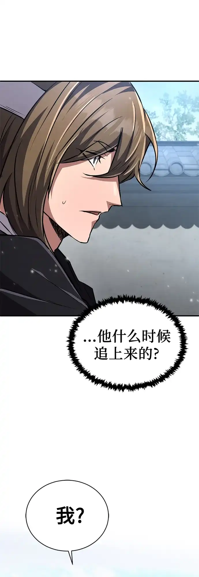 《拳王归来》第19话 拳王, 前往武林盟1 第68页