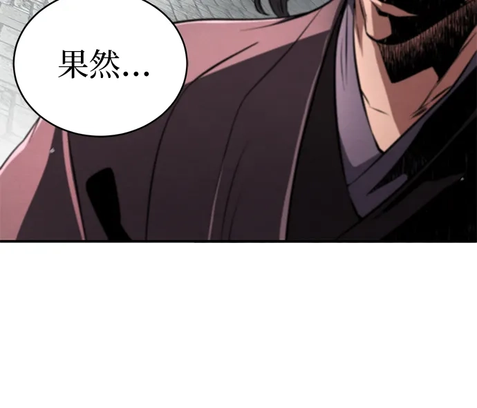 《拳王归来》第19话 拳王, 前往武林盟1 第60页