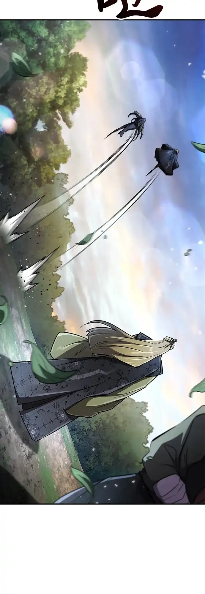 《拳王归来》第19话 拳王, 前往武林盟1 第43页