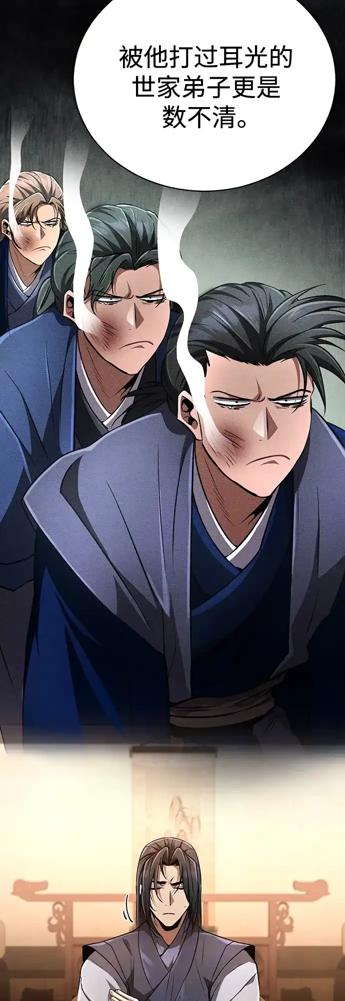 《拳王归来》第19话 拳王, 前往武林盟1 第20页