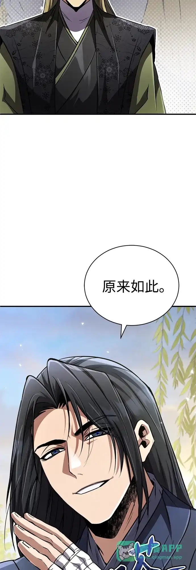 《拳王归来》第19话 拳王, 前往武林盟1 第36页