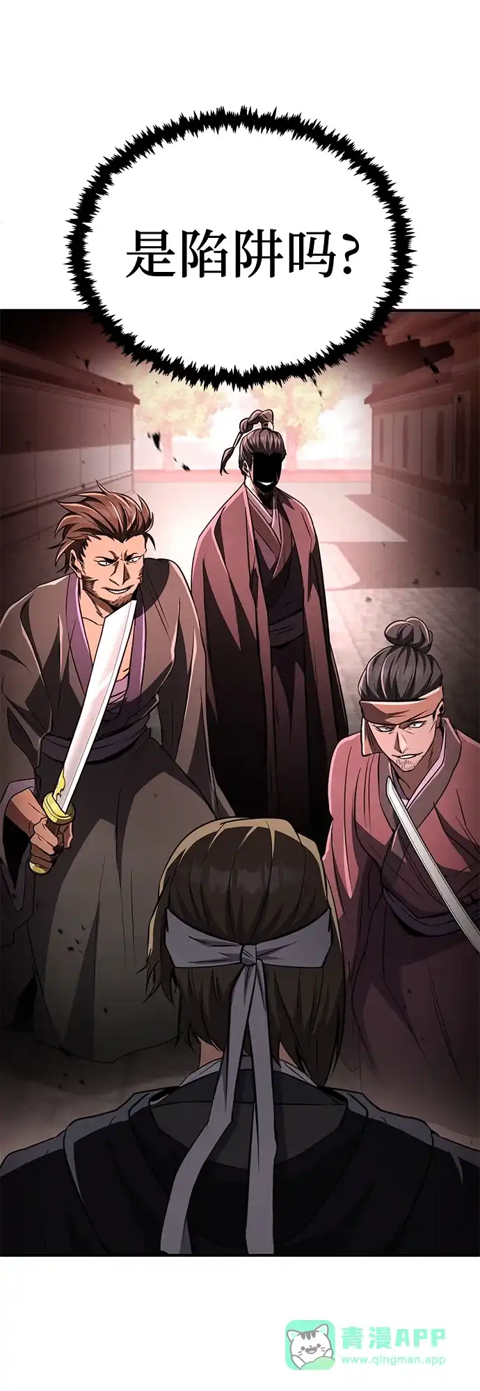 《拳王归来》第19话 拳王, 前往武林盟1 第61页