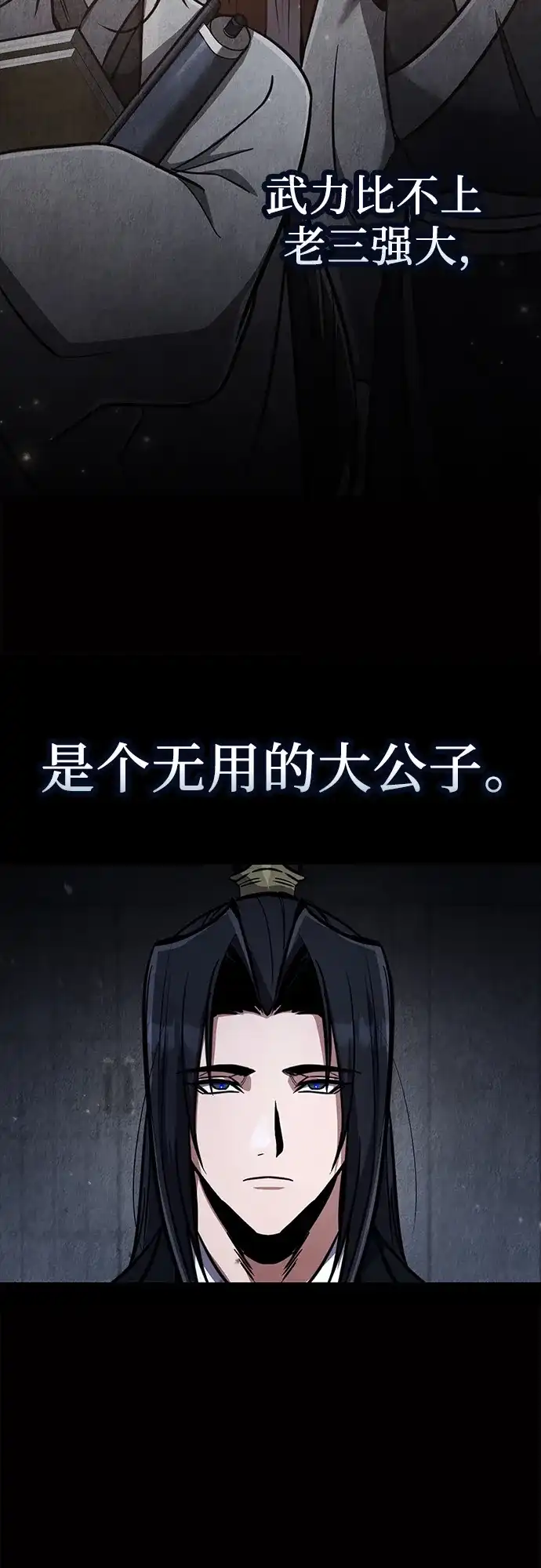 《拳王归来》第2话 拳王, 彻底摧毁 第60页