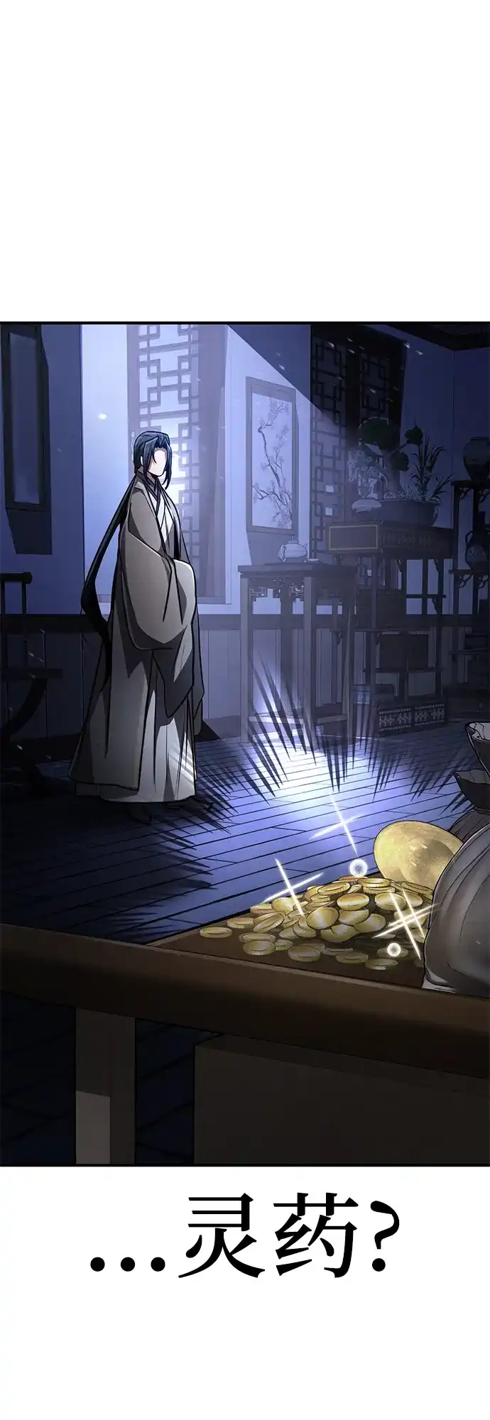 《拳王归来》第2话 拳王, 彻底摧毁 第67页