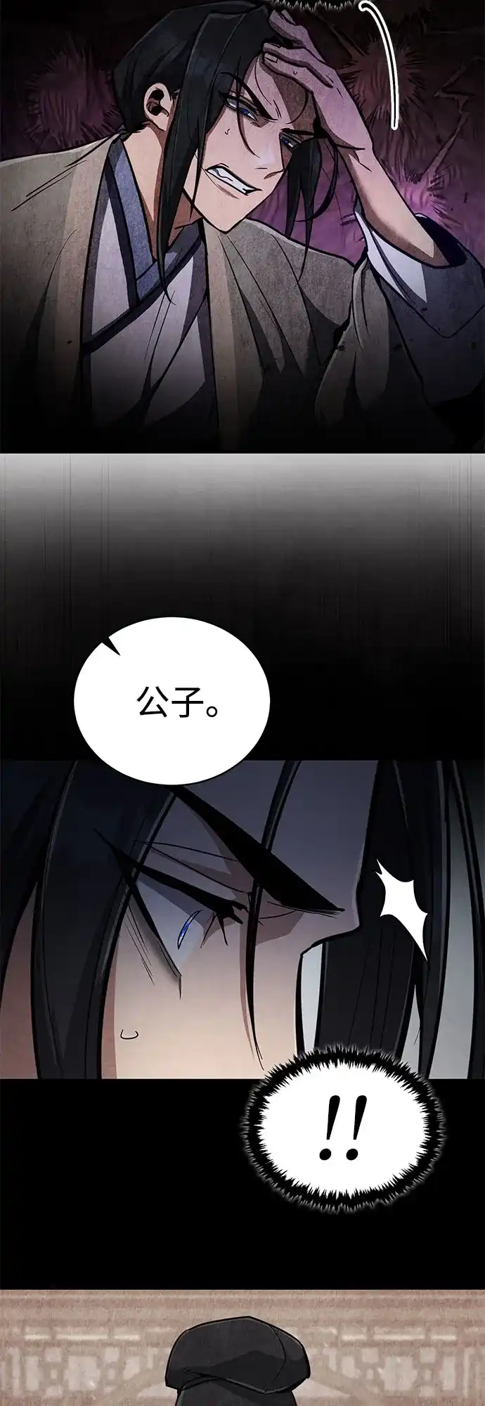 《拳王归来》第2话 拳王, 彻底摧毁 第54页