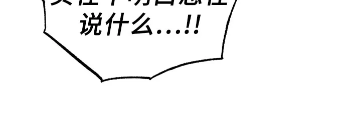 《拳王归来》第2话 拳王, 彻底摧毁 第34页