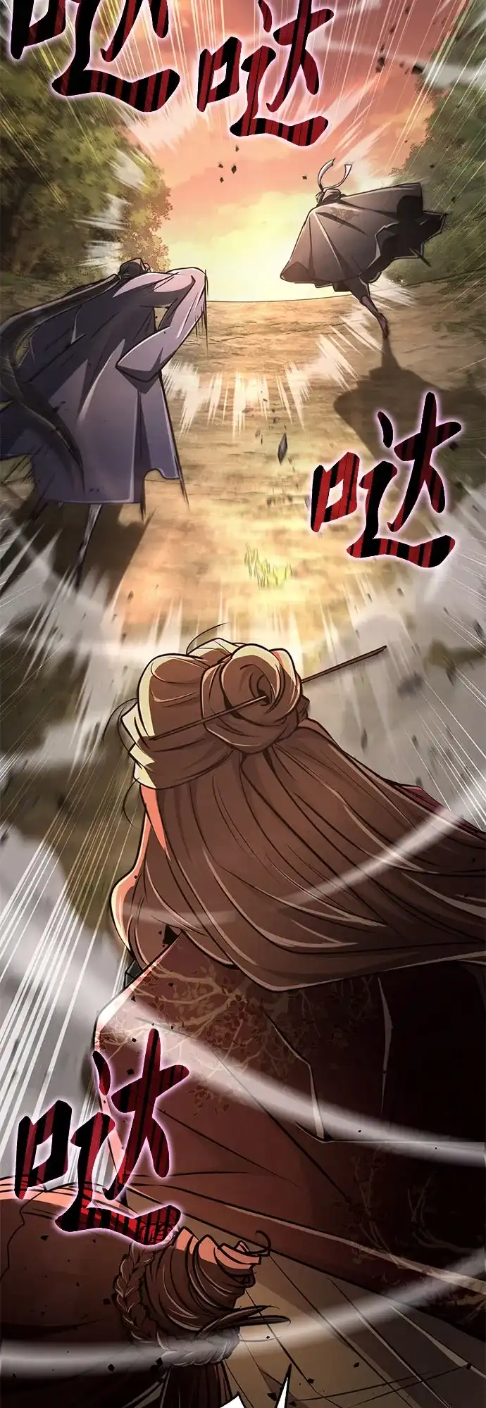 《拳王归来》第20话 拳王, 前往武林盟2 第74页