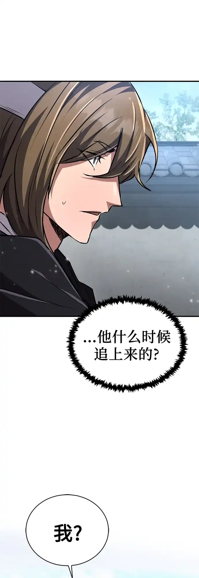 《拳王归来》第20话 拳王, 前往武林盟2 第3页