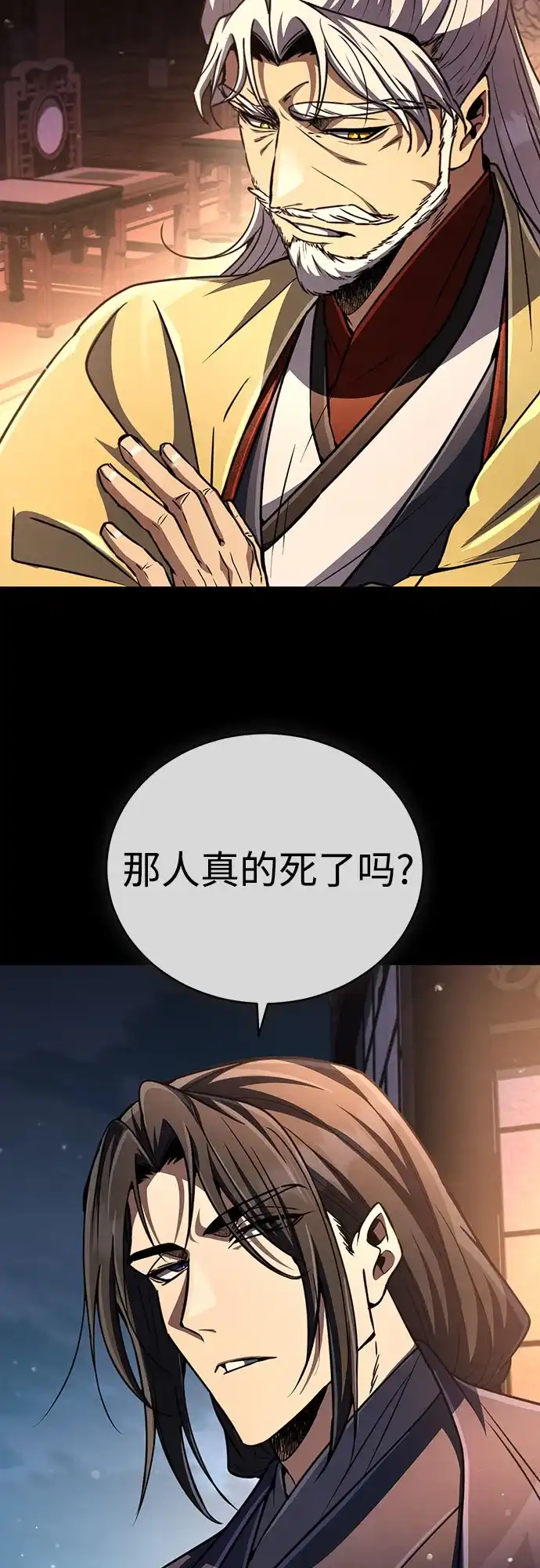 《拳王归来》第21话 拳王, 遇见盟主 第75页