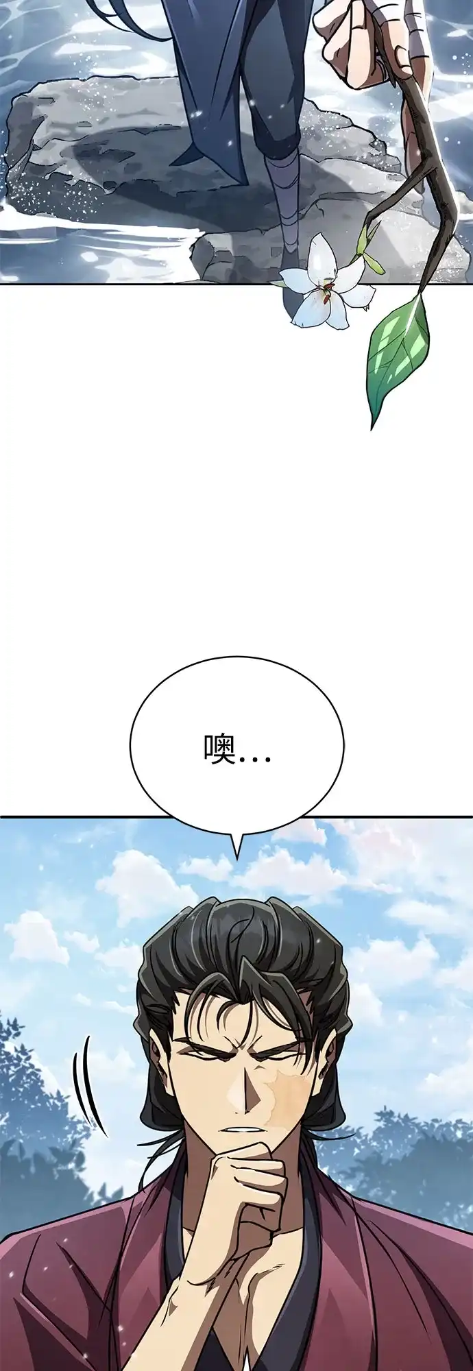 《拳王归来》第22话 拳王, 教学 第28页