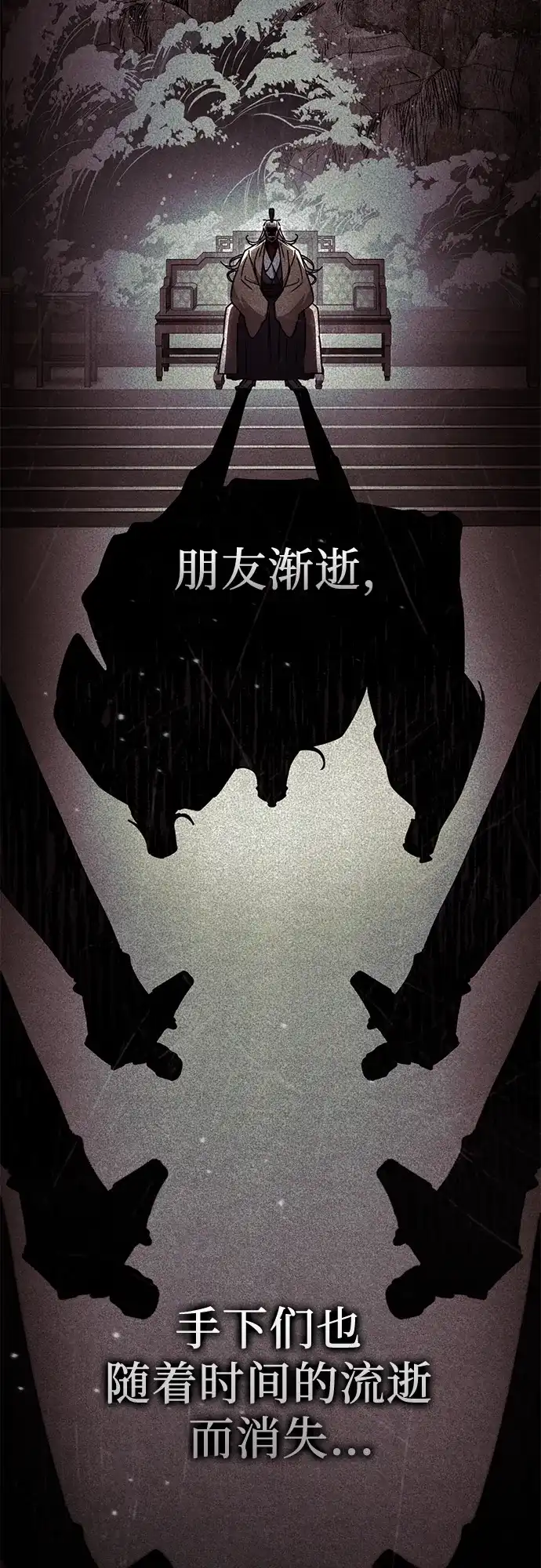 《拳王归来》第22话 拳王, 教学 第87页