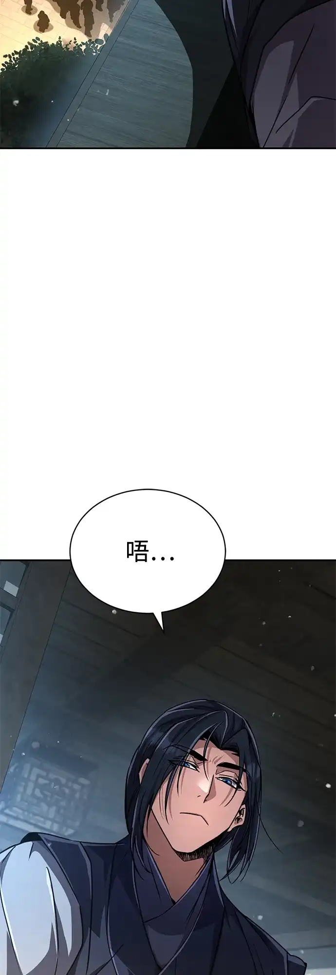 《拳王归来》第23话 拳王, 观赏前夜祭 第75页