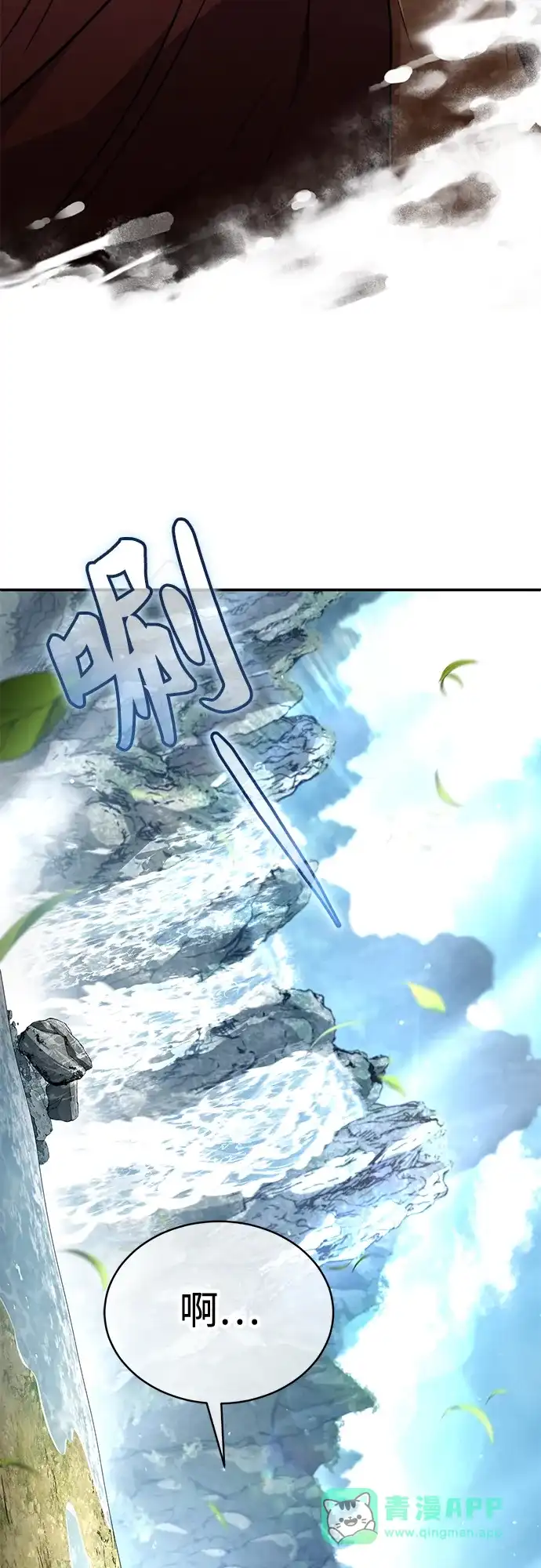《拳王归来》第23话 拳王, 观赏前夜祭 第36页