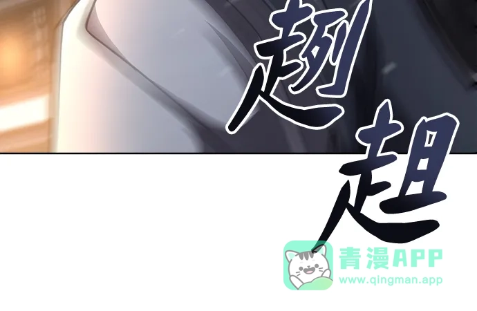 《拳王归来》第24话 拳王, 看到可能性 第76页