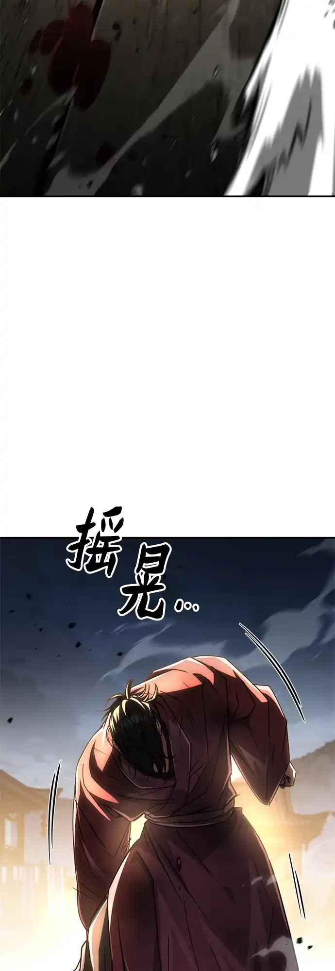 《拳王归来》第24话 拳王, 看到可能性 第32页