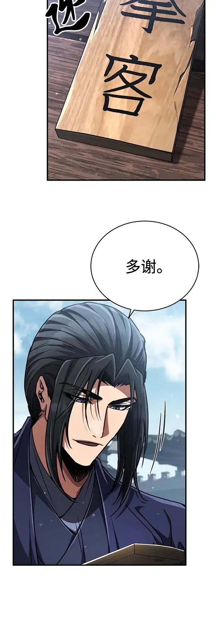 《拳王归来》第26话 拳王, 通过 第39页