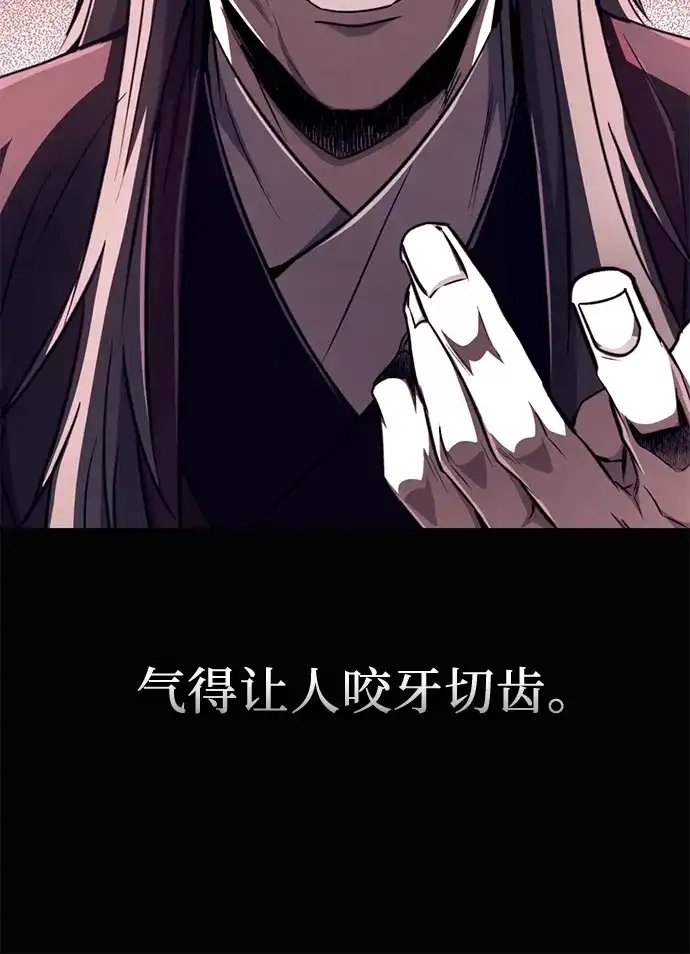 《拳王归来》第26话 拳王, 通过 第54页