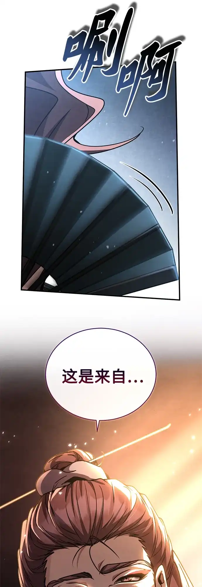 《拳王归来》第26话 拳王, 通过 第22页