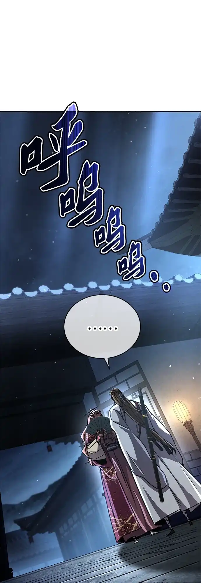 《拳王归来》第26话 拳王, 通过 第27页