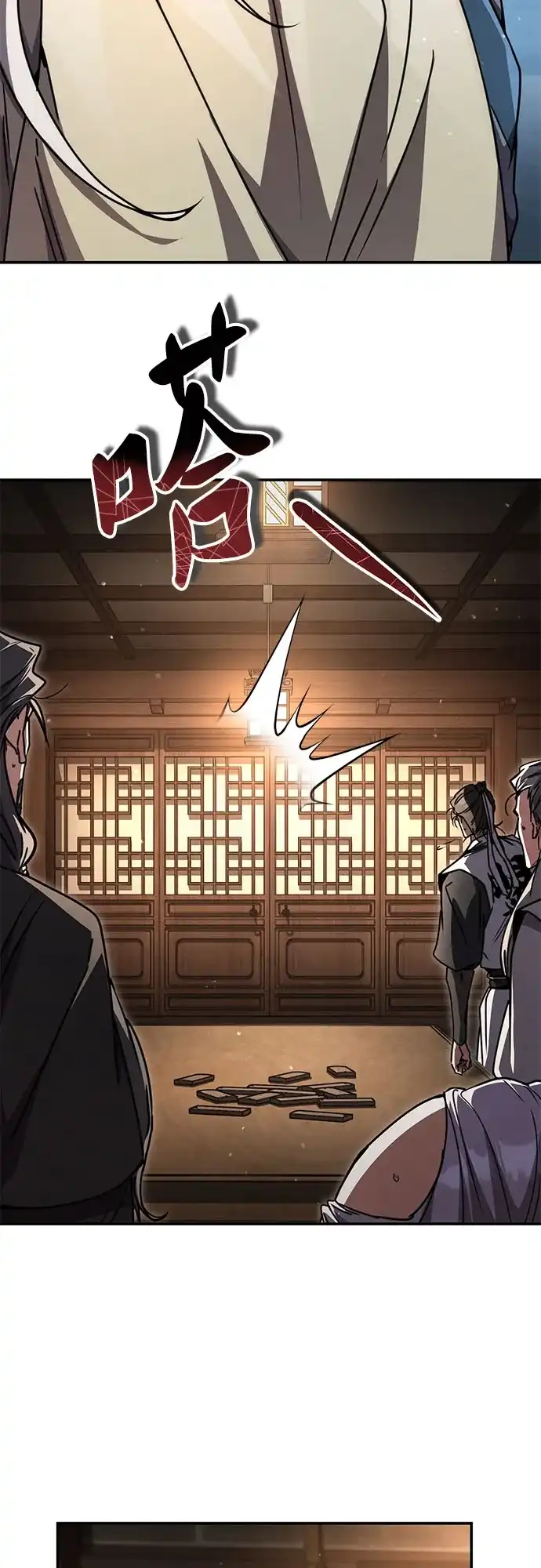 《拳王归来》第27话 拳王, 承接心意 第16页