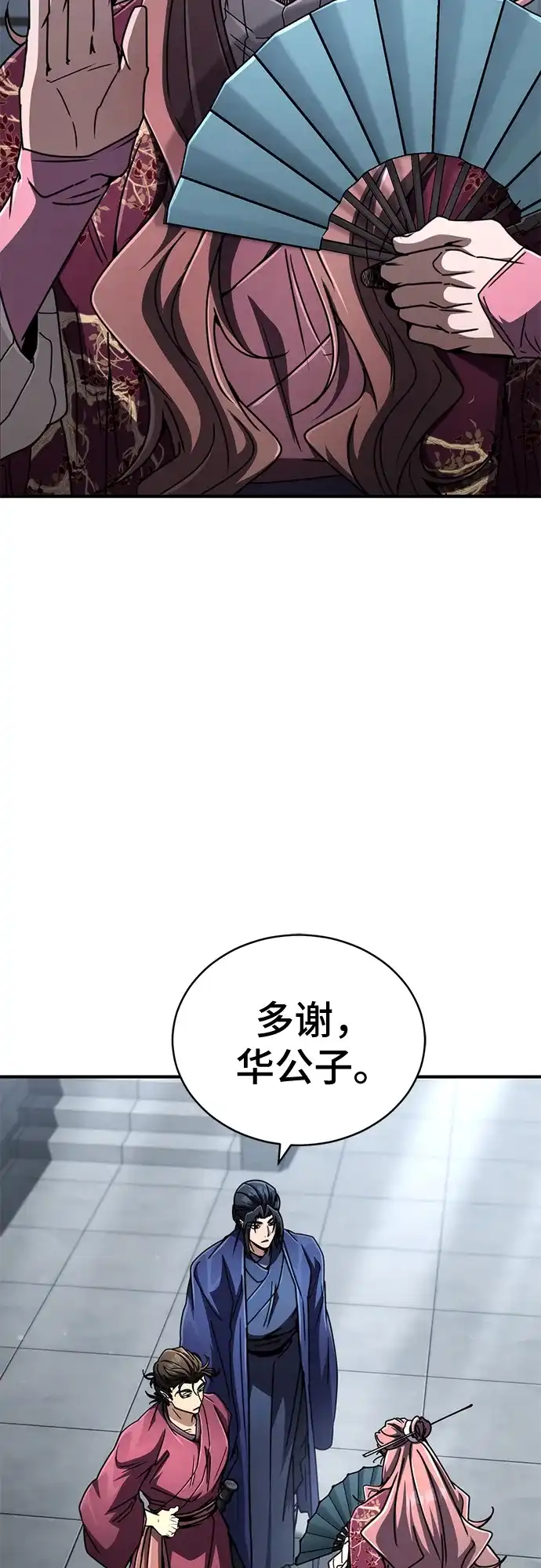 《拳王归来》第28话 拳王, 轻松拿下一胜 第49页