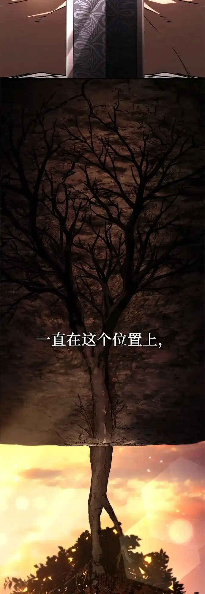 《拳王归来》第28话 拳王, 轻松拿下一胜 第7页