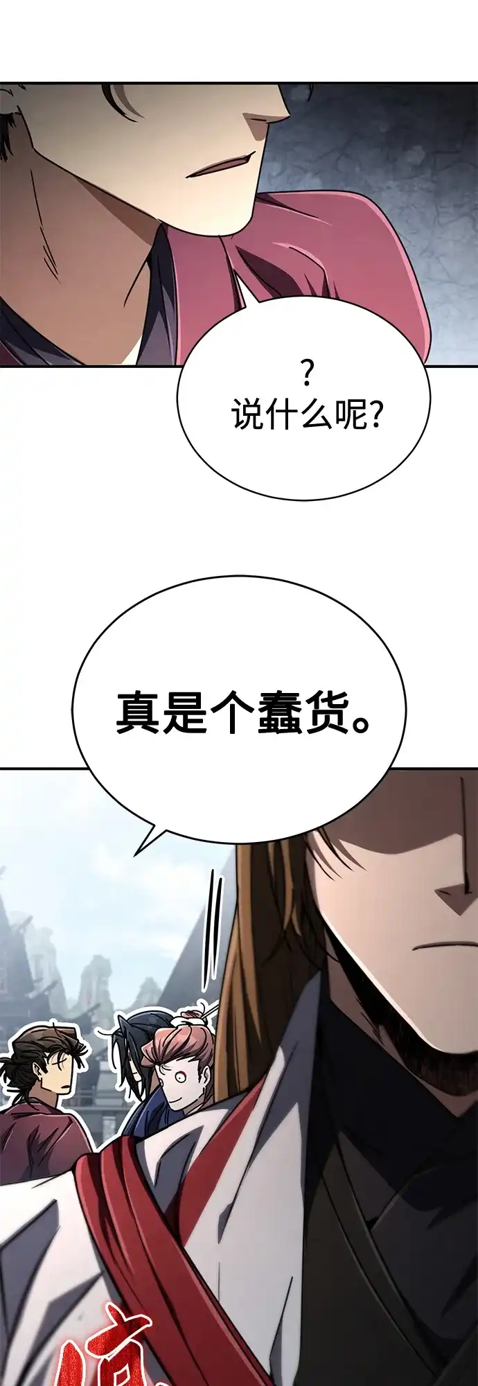 《拳王归来》第28话 拳王, 轻松拿下一胜 第77页