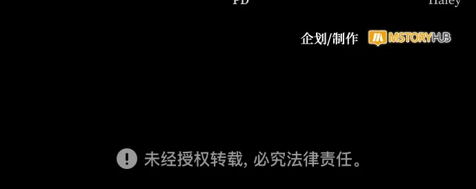 《拳王归来》第28话 拳王, 轻松拿下一胜 第82页