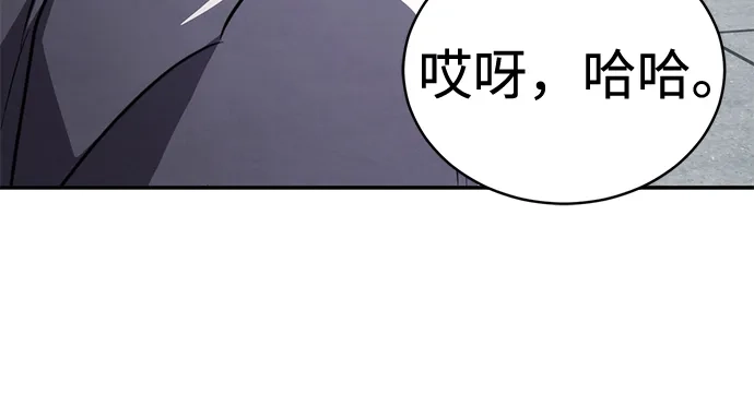 《拳王归来》第29话 拳王, 享受龙凤大会 第49页