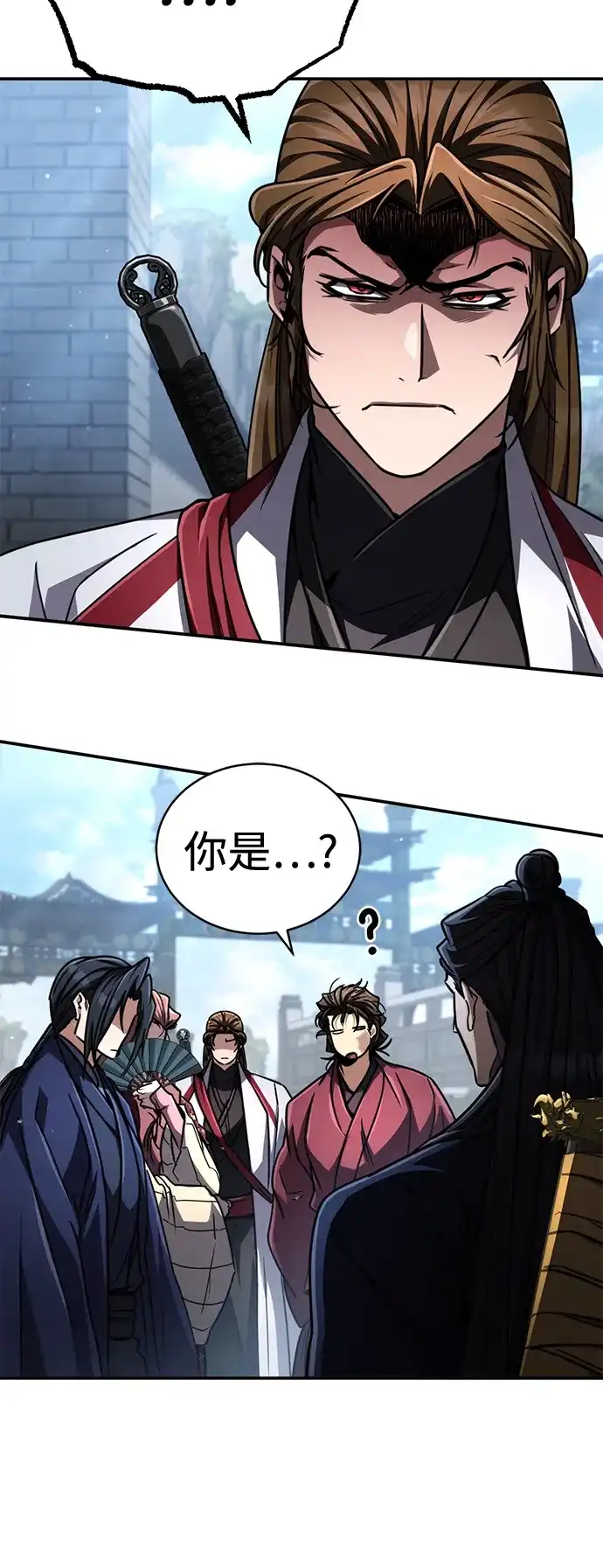 《拳王归来》第29话 拳王, 享受龙凤大会 第16页