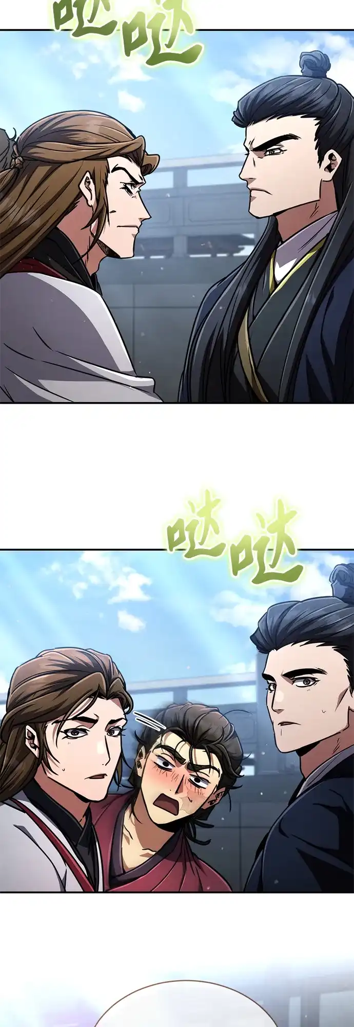 《拳王归来》第29话 拳王, 享受龙凤大会 第29页