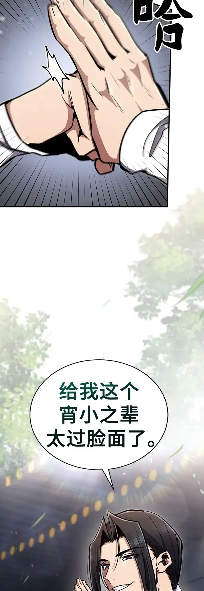 《拳王归来》第3话 拳王, 宣布回归 第62页