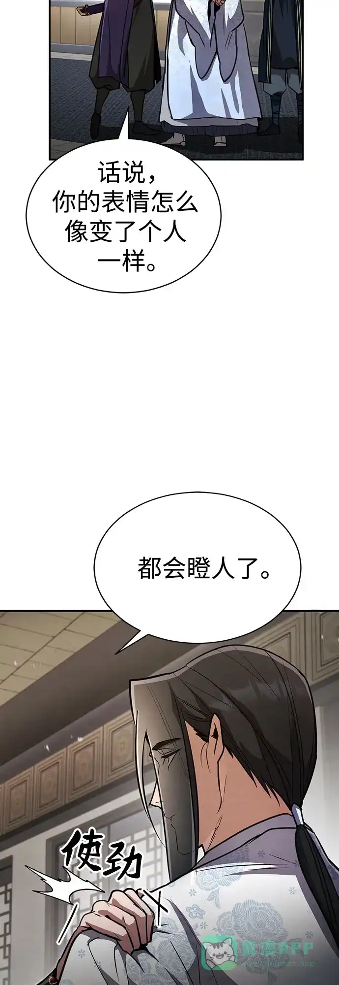 《拳王归来》第3话 拳王, 宣布回归 第76页