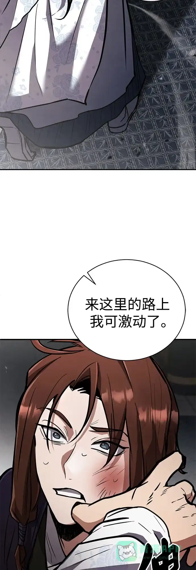 《拳王归来》第3话 拳王, 宣布回归 第86页