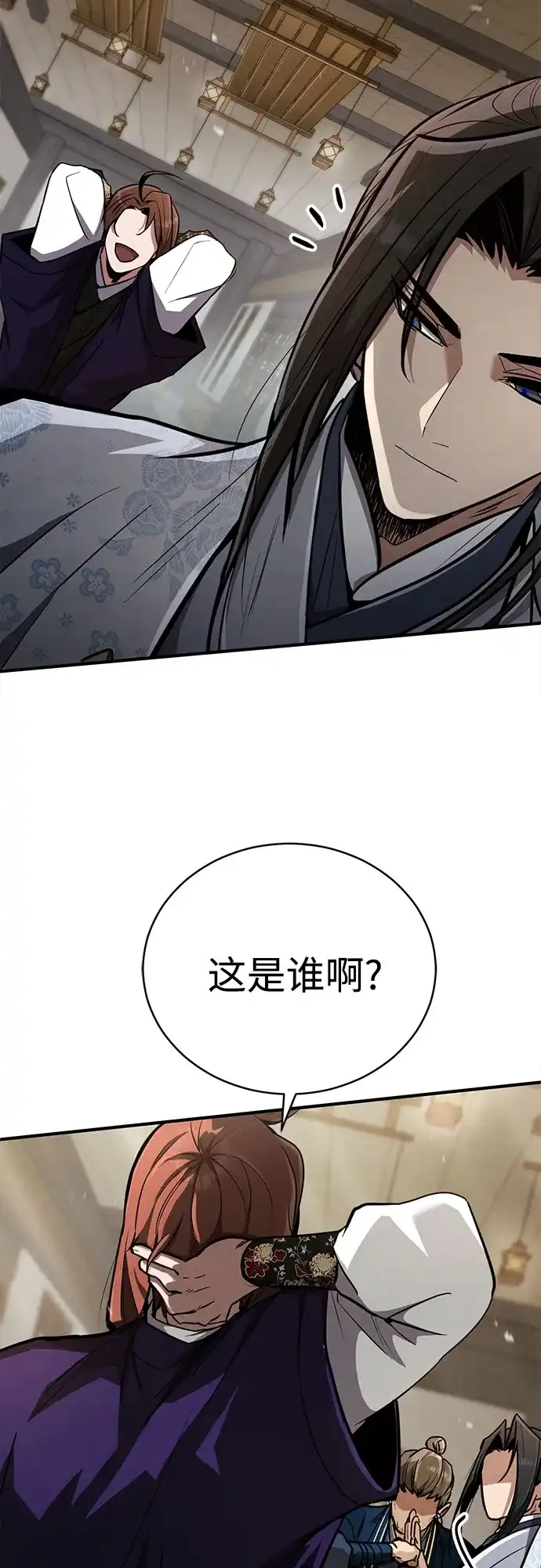 《拳王归来》第3话 拳王, 宣布回归 第72页