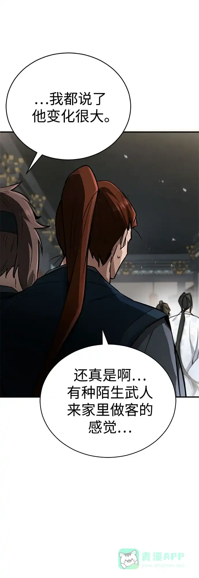 《拳王归来》第3话 拳王, 宣布回归 第66页