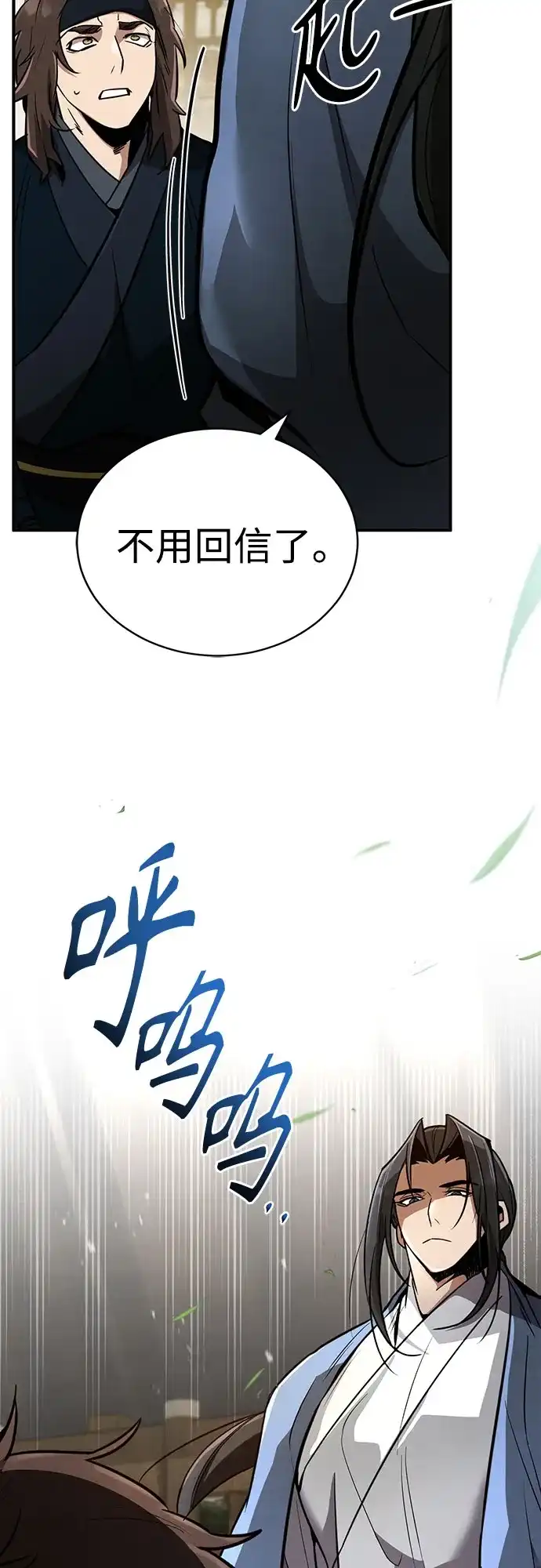 《拳王归来》第3话 拳王, 宣布回归 第34页