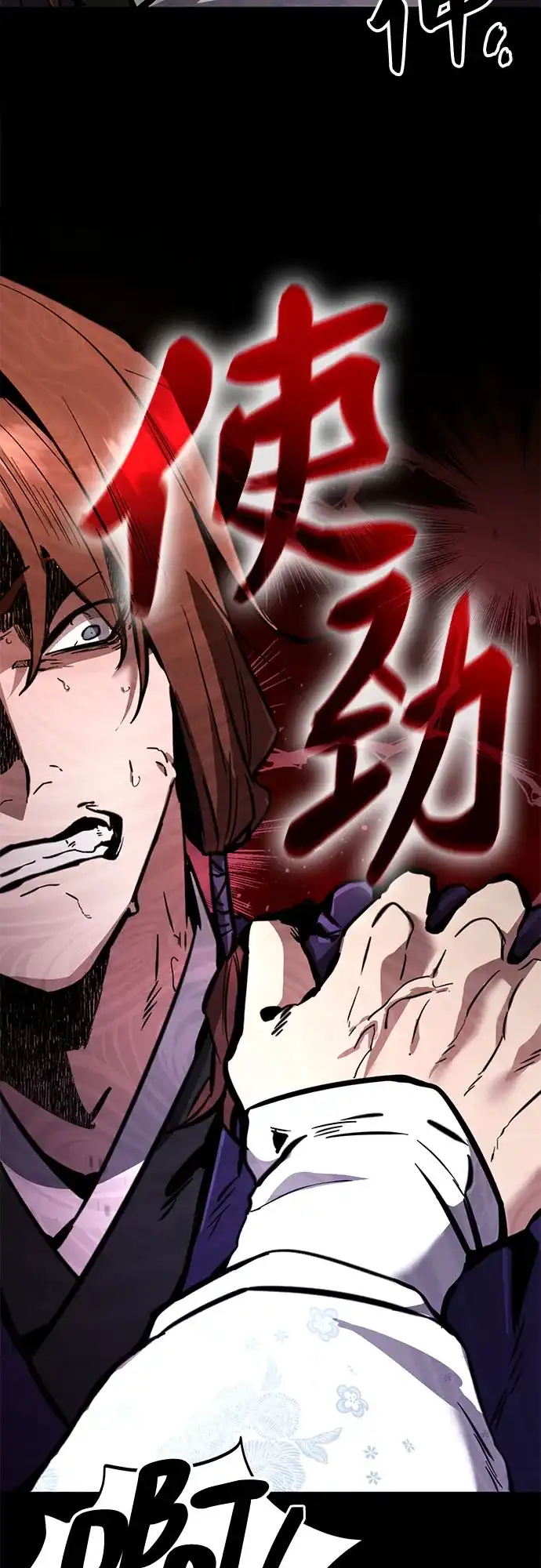 《拳王归来》第3话 拳王, 宣布回归 第87页